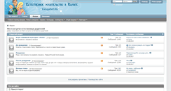 Desktop Screenshot of kalugadeti.ru