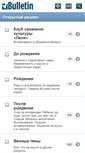 Mobile Screenshot of kalugadeti.ru