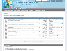 Tablet Screenshot of kalugadeti.ru